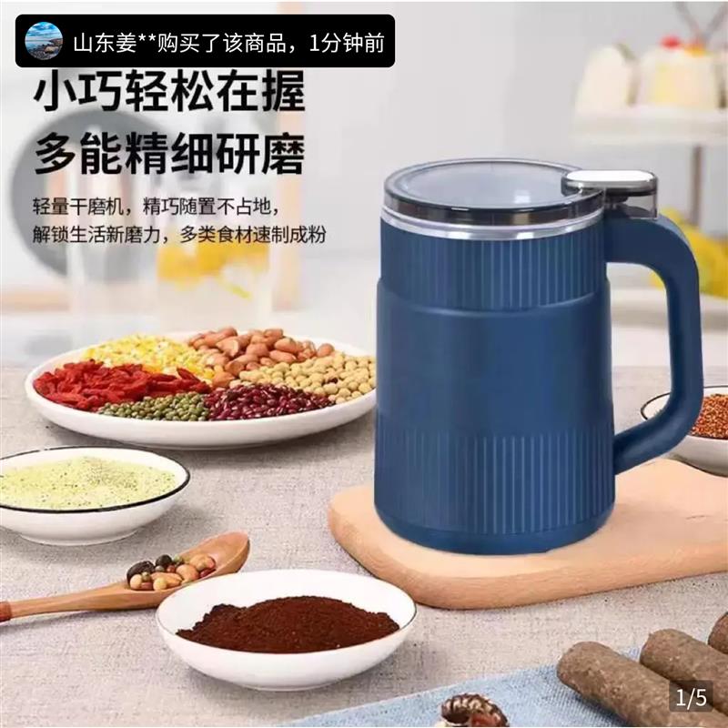 凯丽德国黑科技研磨机家用五谷杂粮中草药打粉机多功能超细磨粉机