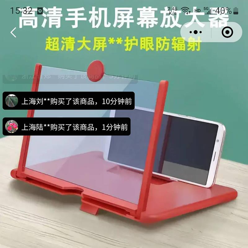 雅祥伊百货屏幕放大器4K高清护眼手机变平板神器超清大屏桌面支架