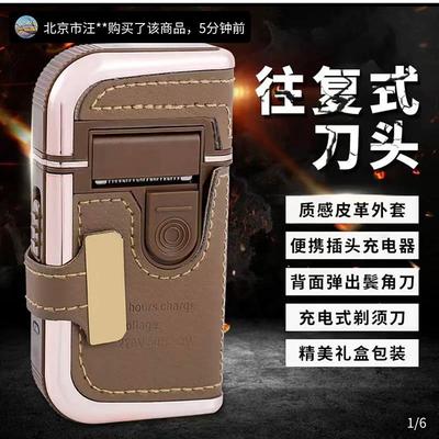 德国进口工艺复古男士剃须刀SHAVER科美往复式刮胡刀度品汇胡须刀