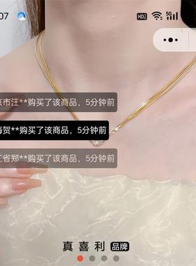 灵笃饰品爱心磁吸项链高级感轻奢小众锁骨链女真喜利心心相印吊坠