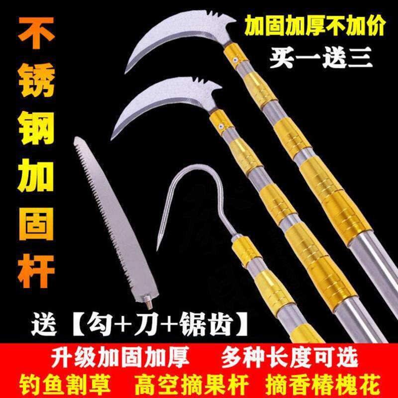 简邦易百货多功能伸缩杆不锈钢加粗定位抄网竿钓鱼割草刀树枝锯