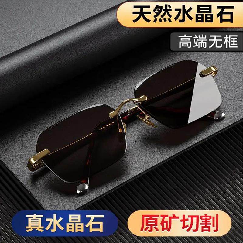 禾湉天然石头水晶眼镜男士档无框原石墨镜开车护目防辐射太阳镜