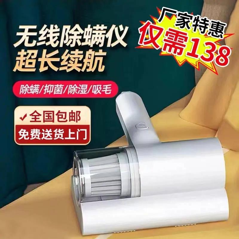 德国黑科技无线除螨仪城邻百货衣物床被紫外线杀菌机去螨虫吸尘器