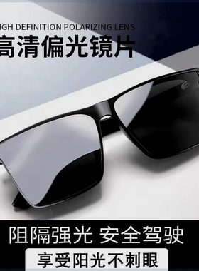 左丘【2023新款】男女网红同款高清尼龙潮流偏光太阳眼镜开车旅游