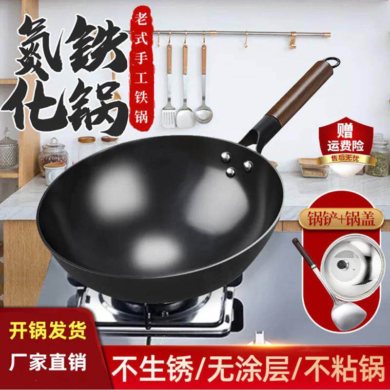 章丘老式锻造铁锅官方旗舰店正品优品甄选氧化锅纯手工锻打炒菜锅