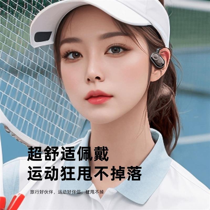 德国智能蓝牙耳机量追柏林之声开放式耳挂旋转悦步者小云盒