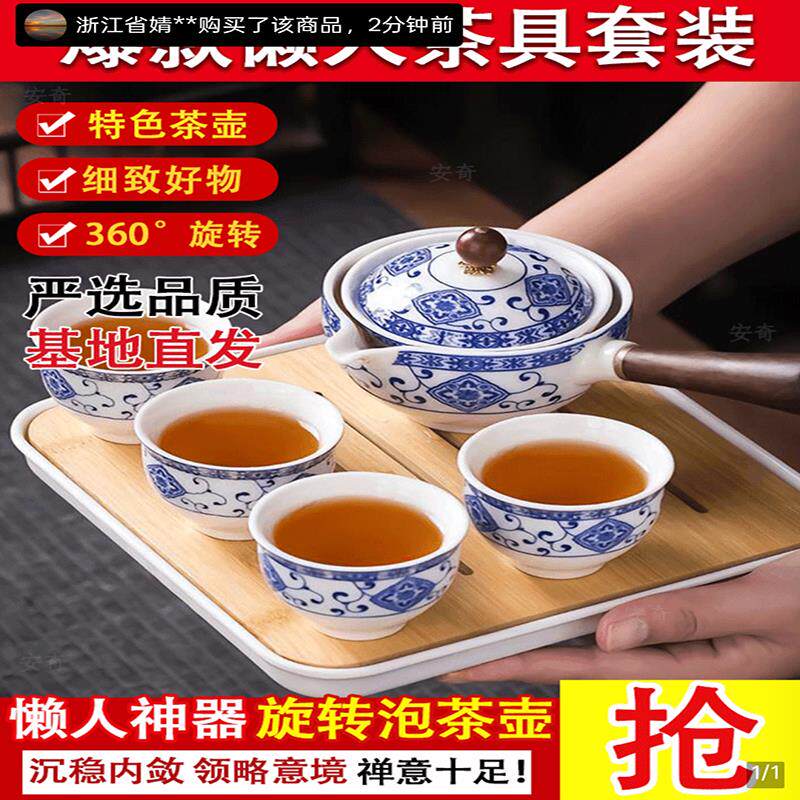 梦匣茶舍逍遥侧把壶360度旋转泡茶壶懒人神器便携小康泡茶具套装