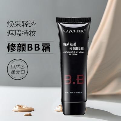 适合敏感肌专用气垫遮瑕保湿持久干敏皮养肤滋润bb霜24小时不脱妆