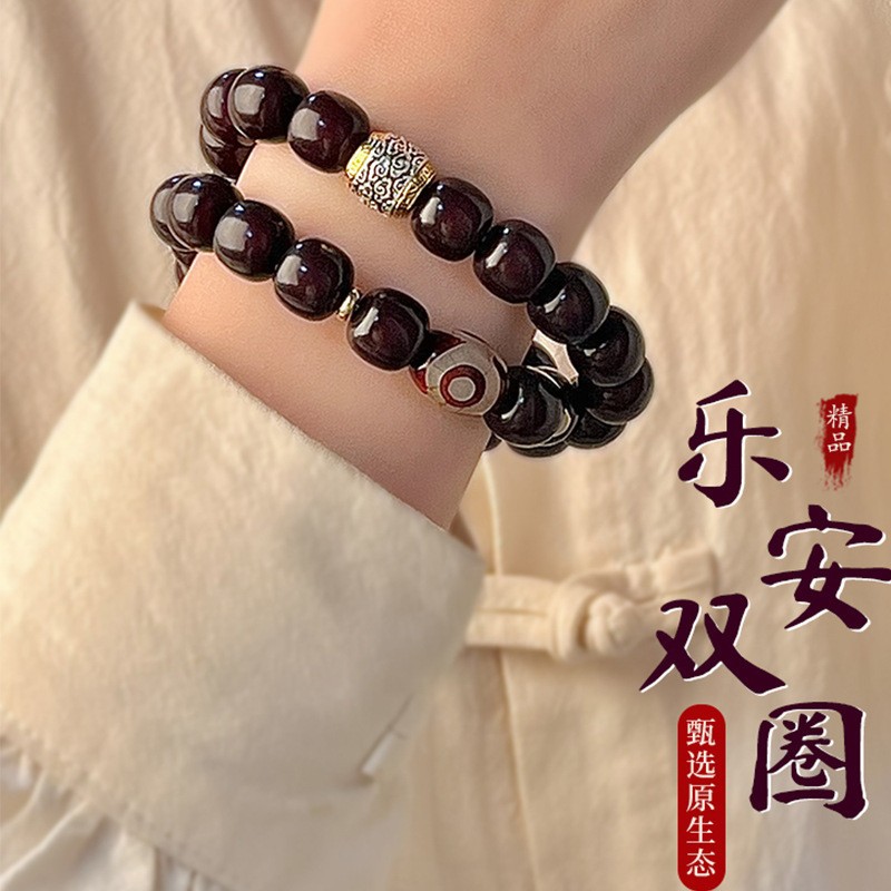 向干墨玉菩提子手串糖心老料九眼天珠乐安双圈手錬男女文玩佛念珠图片