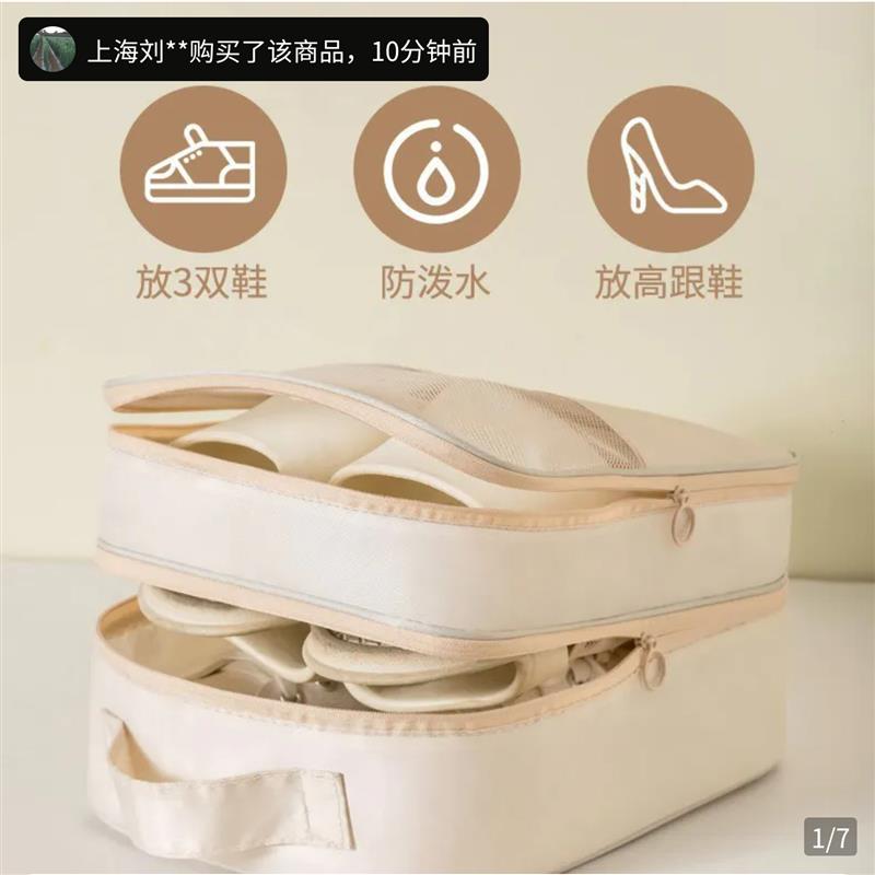 燕乐鞋子收纳袋旅行便携行李箱鞋套收纳盒鞋包防尘装鞋子收纳神器