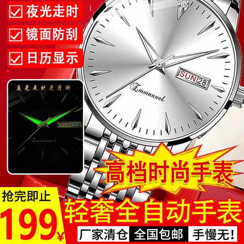 沛晴高端罗马系列手表轻奢全自动机械表男士双日历腕表可夜光男表