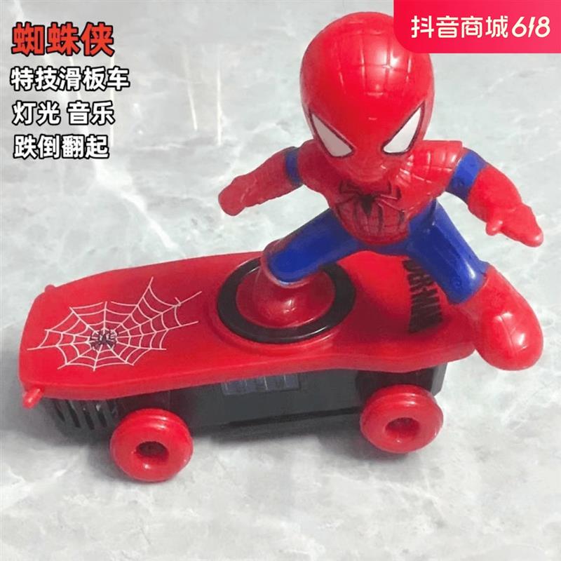 怡燃旻家好物蜘蛛人人特技滑板车儿童翻滚电动玩具炫彩灯光小汽车