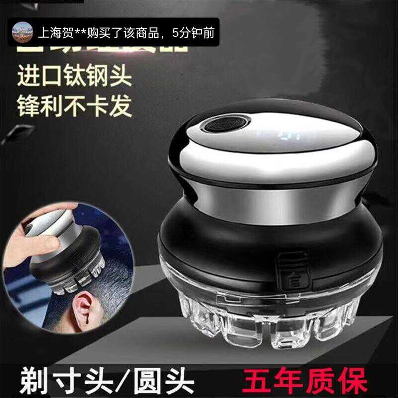 多多量自助理发器家用自己剪发推子男士专用电推剪剃寸头光头神器