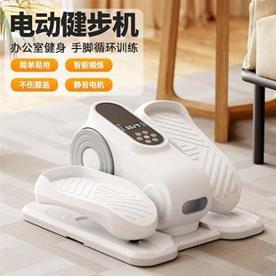 希娜精选电动健步机老人家用脚踏健身器多功能腿部训练静音康复机