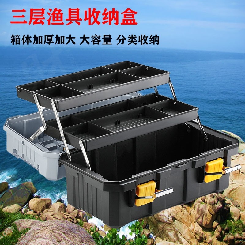 渔具配件收纳箱手提鱼线鱼钩盒多功能塑料三层钓鱼工具盒子整理箱