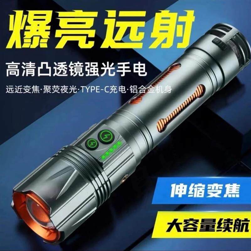 新款穿天大炮远射超亮大功率带灭蚊小夜灯户外发货为蓝色