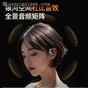 德国工艺OWS无线蓝牙耳机梨梨梨好物智能开放式耳挂运动超长续航