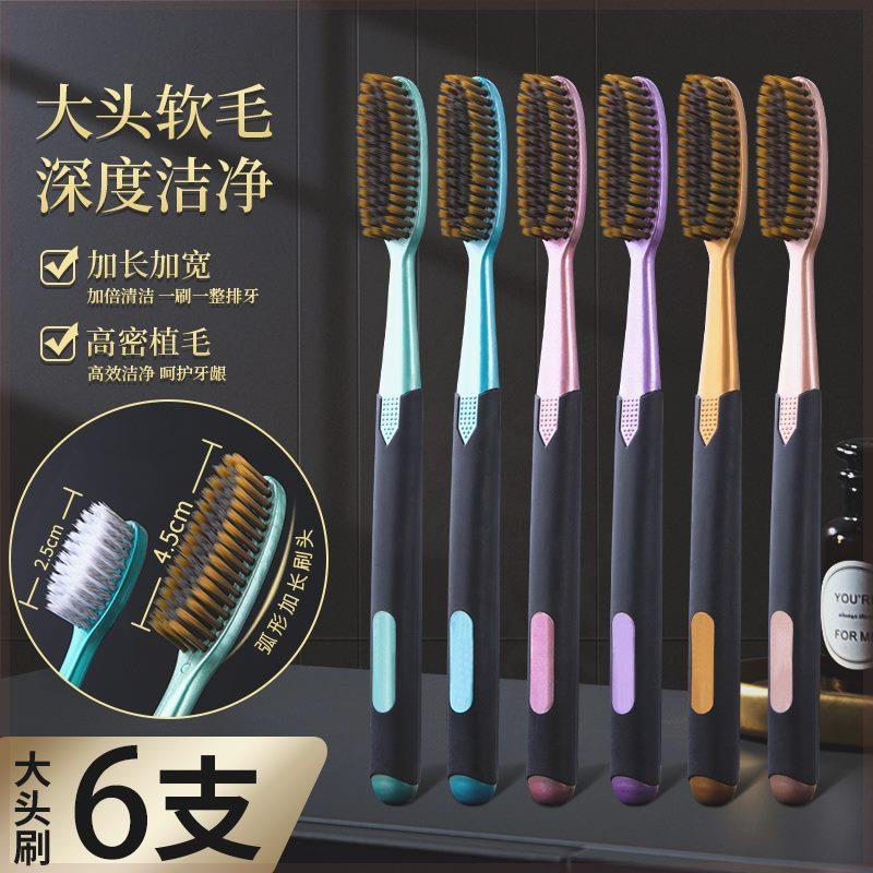 哥伦雅轻奢中软毛成人家用高档细丝加长弧形宽