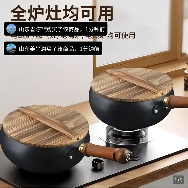 烹雅大肚正宗章丘小铁纯手工锻打家用无涂层不粘古法炒菜