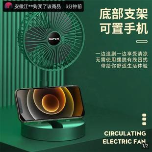德国黑科技折叠风扇迪辰便携式 家用usb充电小风扇 伸缩落地扇台式