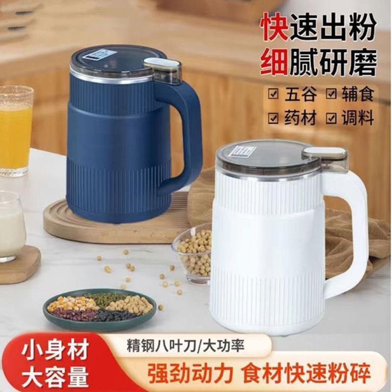 德国精钢多功能研磨机新型家用超细磨粉机多多米DM大容量破壁神器