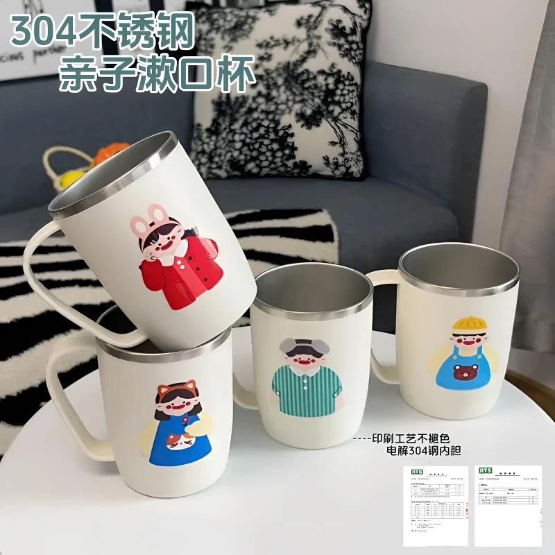 洛诺兔漱口杯肥猫嘟嘟四口亲子刷牙杯聚汇严选一家三口不锈钢杯子