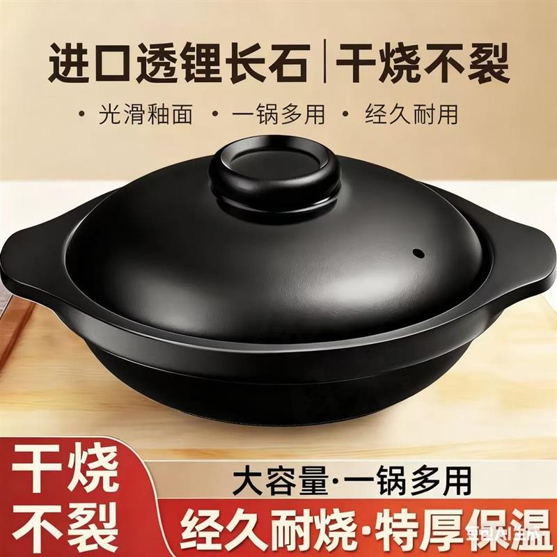 正宗砂锅煲耐高温炖锅瓦斯炉陶瓷砂锅家用煲汤干烧不裂瓦斯灶石锅