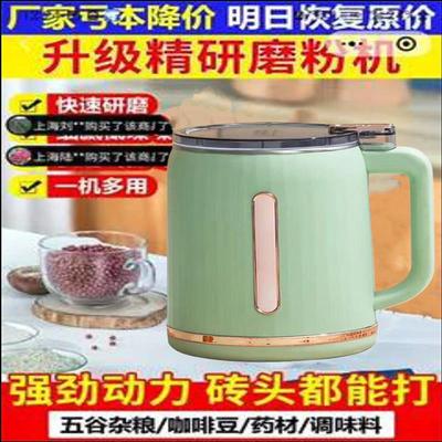 德国精工研磨机家用超细磨粉机升级精研多功能打粉机大容量粉碎机