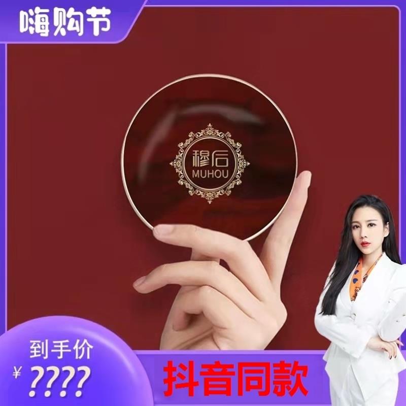 气垫燕窝多肽瓷肌玉颜三色气垫霜遮持久保湿替换