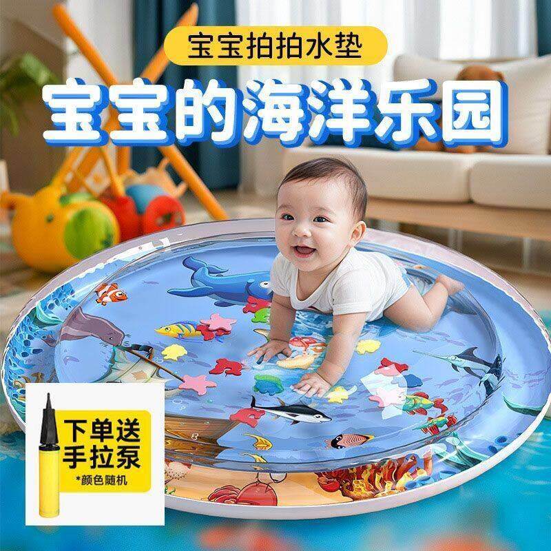 庚元童乐城拍拍水垫宝宝大号学爬行神器蒙氏感官袋婴幼儿爬爬玩具