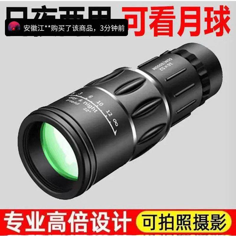 德国进口单筒望远镜传灿商贸千里眼镜高清高倍专业级日夜两用军事