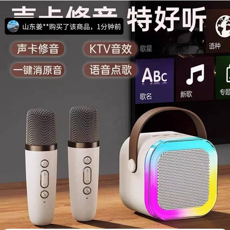 德国黑科技蓝牙音响无线歌神器麦克风家庭版唱歌音箱话筒