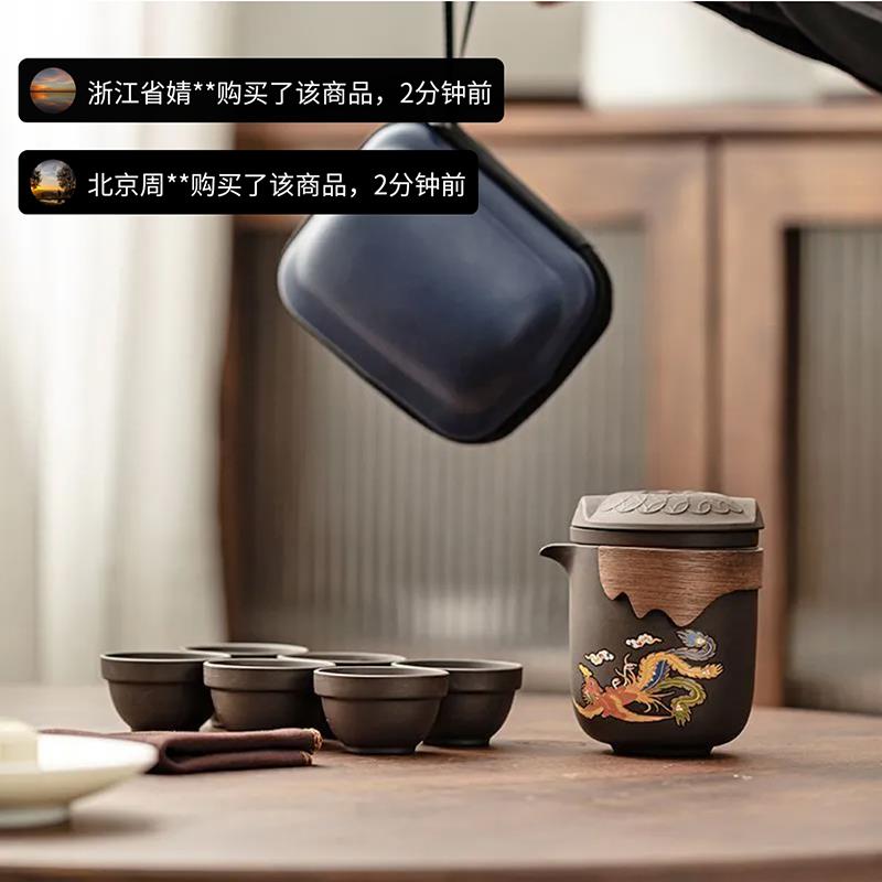 洲里中式功夫茶具紫砂遇热水变色一体分茶器旅行便携一壶六杯套装