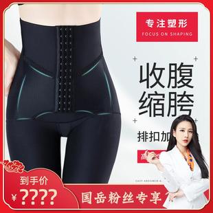 ROBINHOOD罗宾汉内衣旗舰店2055超薄排扣收腹缩