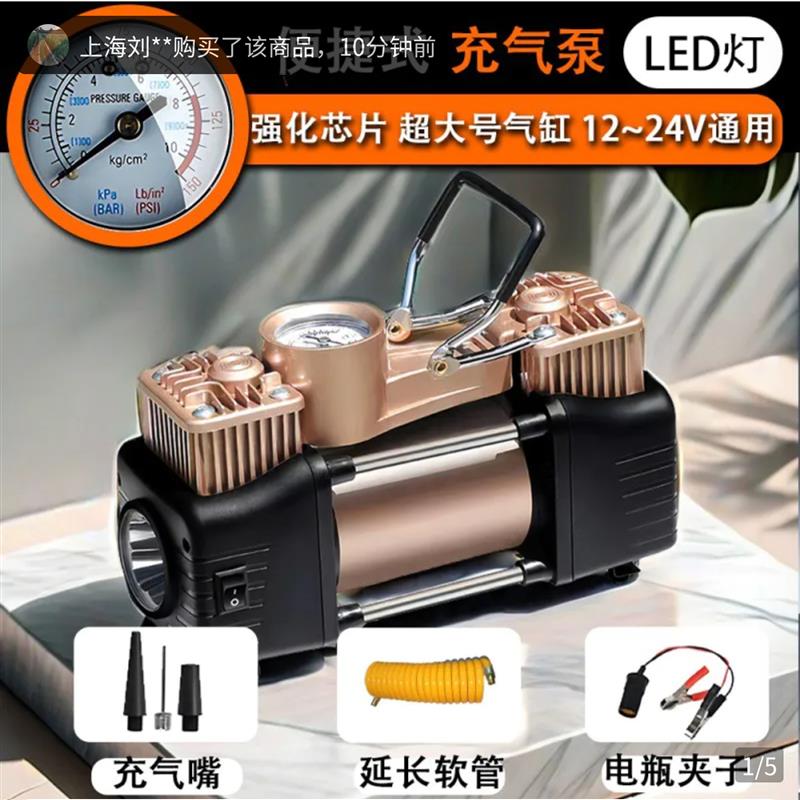 美货优车载大功率双缸充气泵家用小轿车便携式汽车轮胎电动打气泵