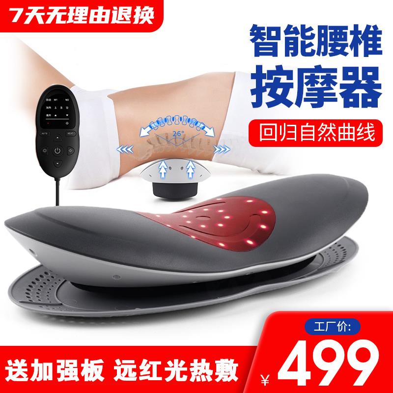 BLACKDOT智能腰椎按摩仪八方源百货理疗仪热敷拉伸振动腰部按摩器
