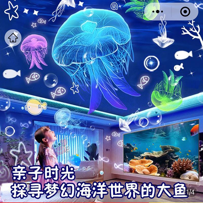 天橙优选梦幻星空投影仪小夜灯满天繁星卧室气氛灯旋转儿童玩具灯