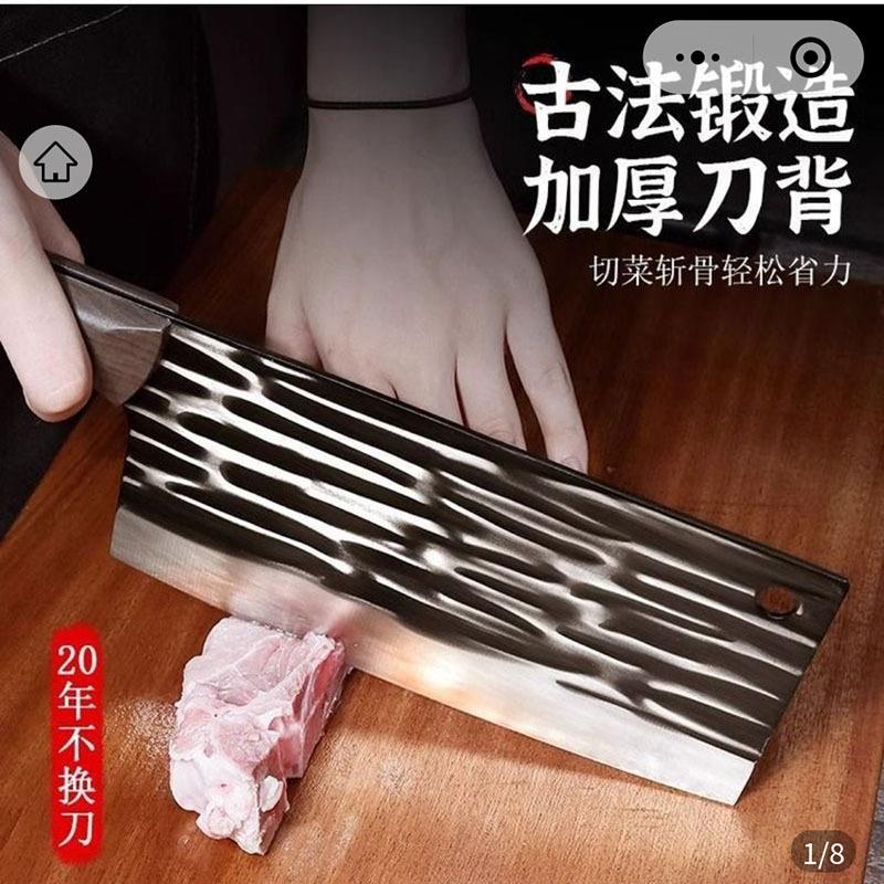 德国工艺手工锻打斩切刀两用菜刀盈彩缘百货厨房切片刀家用切肉刀