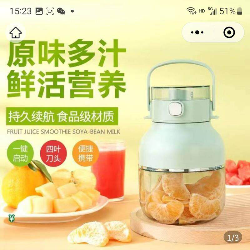 德国进口便携式榨汁杯赞赞百货商行大容量无线榨汁机多功能吨吨桶