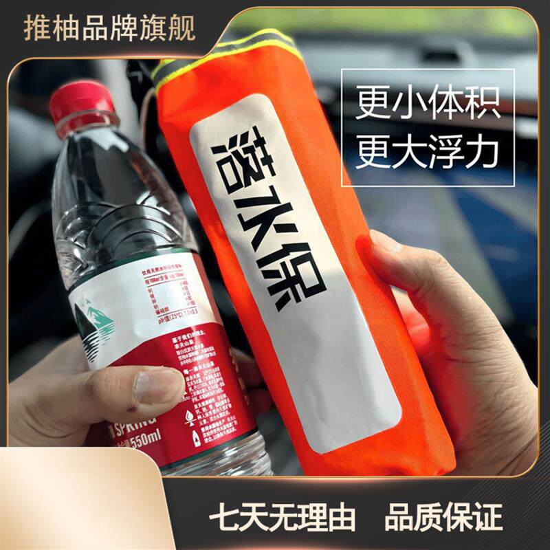 推柚精品落水保自动充气带破窗锤器汽车可携式自救装备车载救生圈