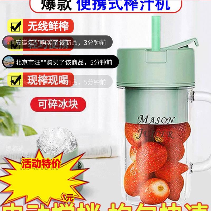德国黑科技榨汁水杯娜都通可携式榨汁机多功能16叶刀电动炸果汁机