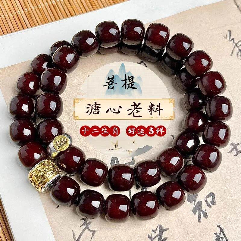 醉卓甘商城十二生肖菩提子手串2025青蛇遇双春溏糖心老料双圈手炼