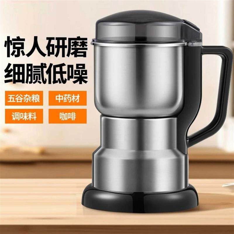 /凯丽甄选德国精工五谷杂粮研磨粉机八叶刀片高转速药材副食品打
