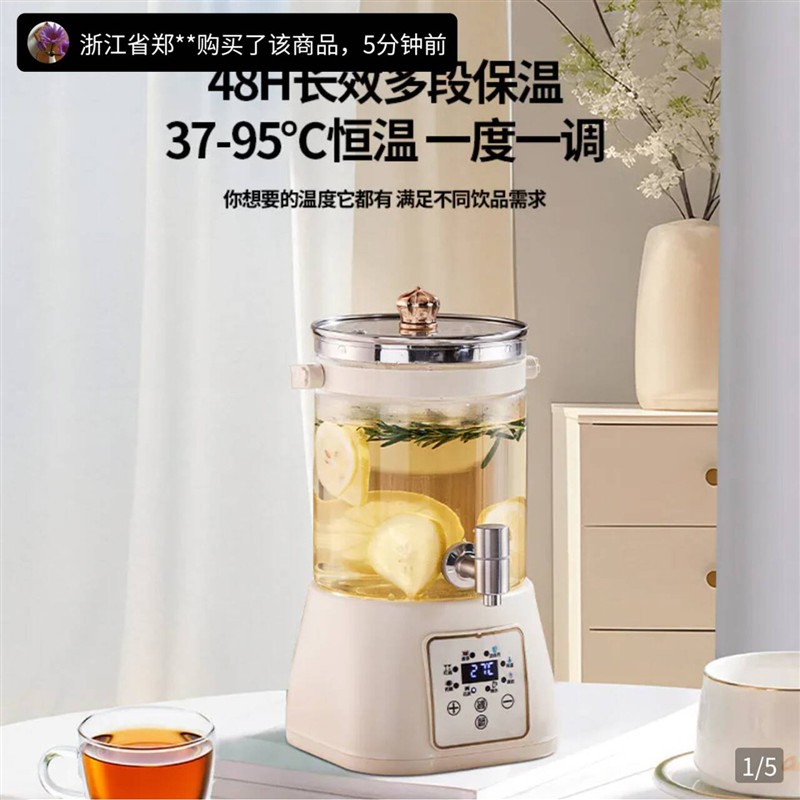 德国进口多功能煮茶器瞳庞带水龙头炖煮一体煮茶壶家用恒温烧水壶