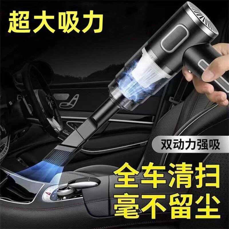 甄味品车载吸尘器德国进口无线车用除尘机充电式手持家用超大吸力