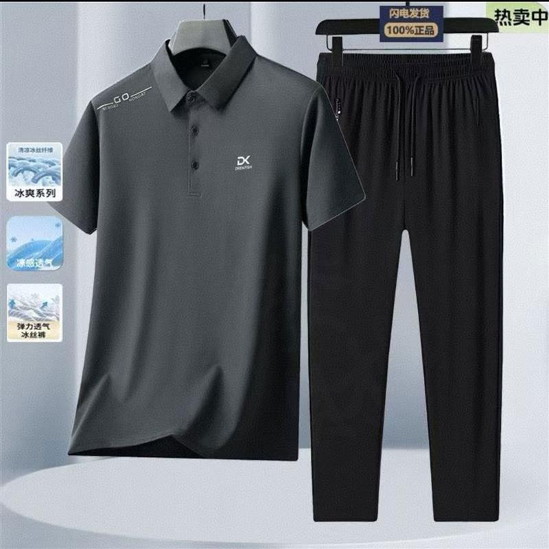 #楚勇好物精选男装爸爸夏季新款冰丝短袖polo衫休闲运动两件套装
