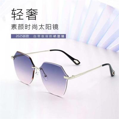 富礼居妆容感素颜太阳镜2025新款自带美颜墨镜女无框切边渐变眼镜