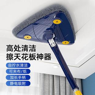 奎慧三角拖把布天花板清洁神器免水洗旋转一拖净家用自动拧水墩布