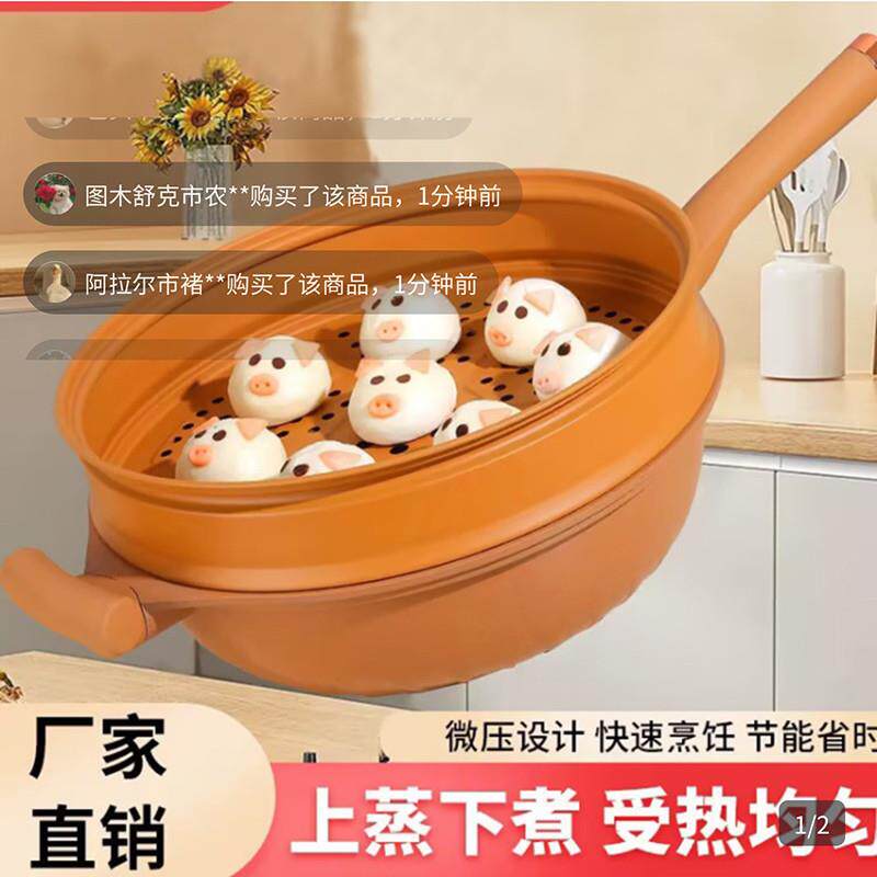 德国品质陶土不沾锅顶特进口多功能微压煎炒锅家用无涂层养生锅