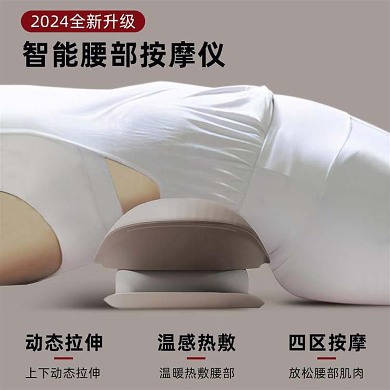 德国科技智能腰椎按摩仪石培倍健康电动腰部牵引仪无线脉冲舒缓器
